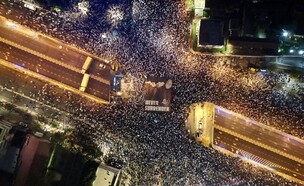 הפגנה נגד המהפכה המשפטית, קפלן (צילום: גיתי פלטי)