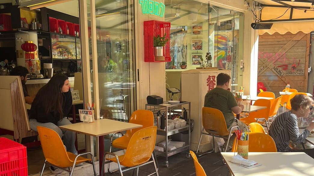 מסעדת למפור קינג ג'ורג' מסעדת למפור קינג ג'ורג'