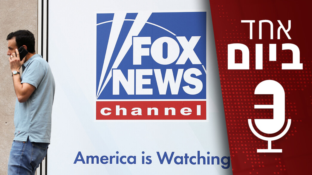 אחד ביום אחד ביום