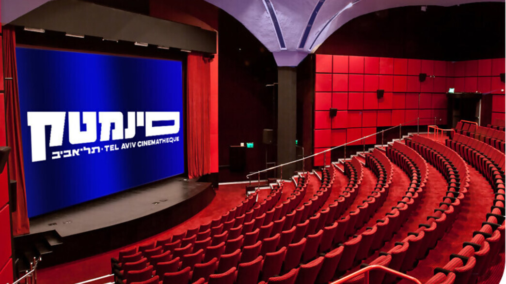 שבוע המצוינות - סינימטק שבוע המצוינות - סינימטק