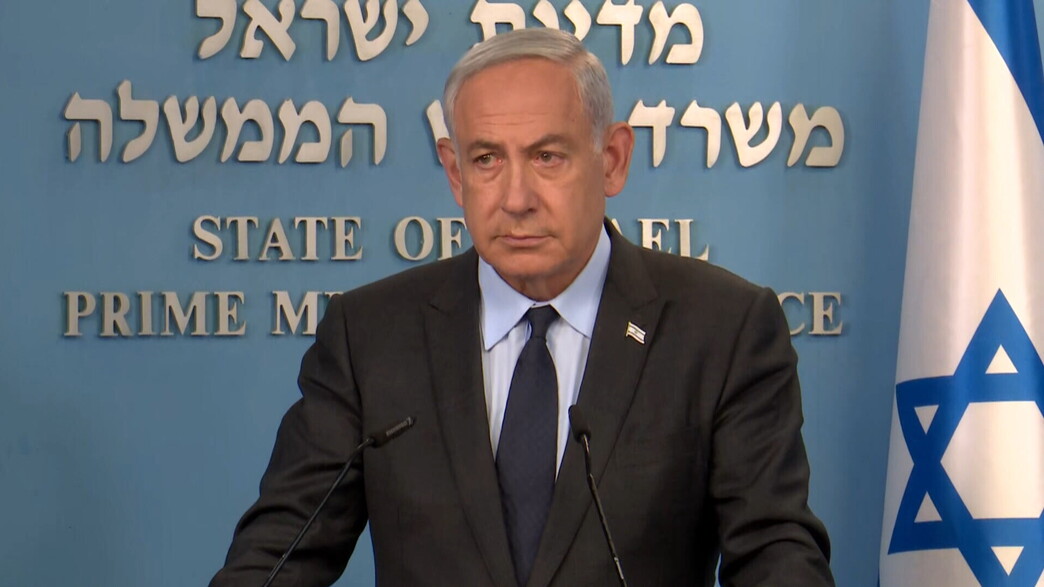 הצהרת נתניהו לסבסוד מעונות היום הצהרת נתניהו לסבסוד מעונות היום