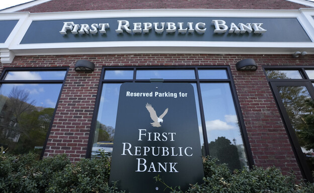 פירסט רפבליק בנק, First Republic Bank (צילום: AP)