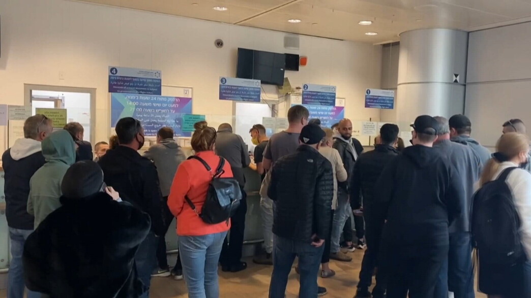 דלפק משרד הפנים בנתב"ג דלפק משרד הפנים בנתב"ג