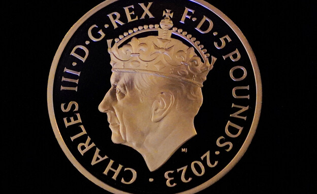 מטבע חדש עם דמותו של המלך צ'ארלס (צילום: רויטרס)