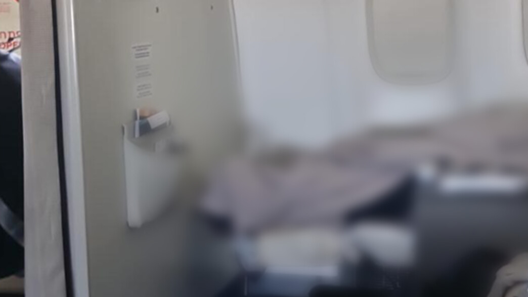 גופה על מטוס גופה על מטוס