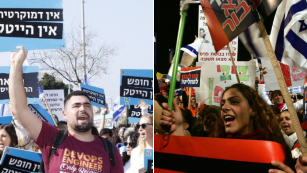 מפגינים נגד ההתנתקות ומפגינים נגד ההפיכה המשפטית מפגינים נגד ההתנתקות ומפגינים נגד ההפיכה המשפטית