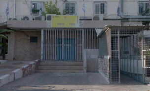 כלא ניצן (צילום: N12)