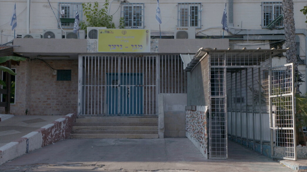 כלא ניצן (צילום: N12)