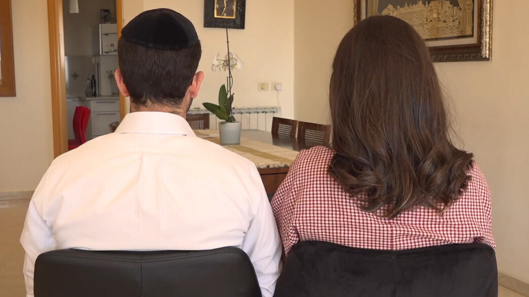 הורים הורים