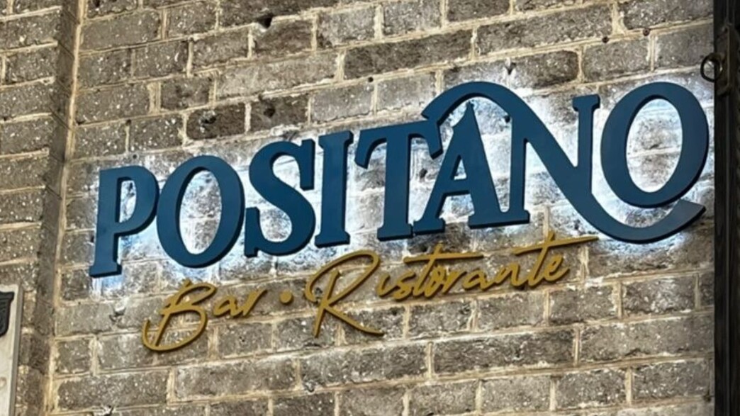 מסעדת פוסיטנו בית וייס מסעדת פוסיטנו בית וייס