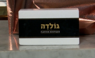 גלידה גולדה, מבחן טעימות (צילום: חדשות 12)