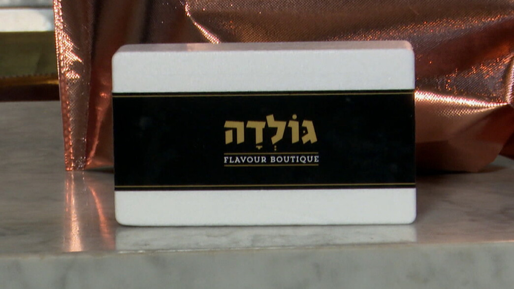 גלידה גולדה, מבחן טעימות