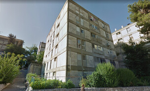 נכס שנמכר ברחוב הארזים בירושלים (צילום: google maps)