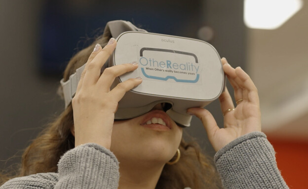 מציאות מדומה- VR (צילום: mako)