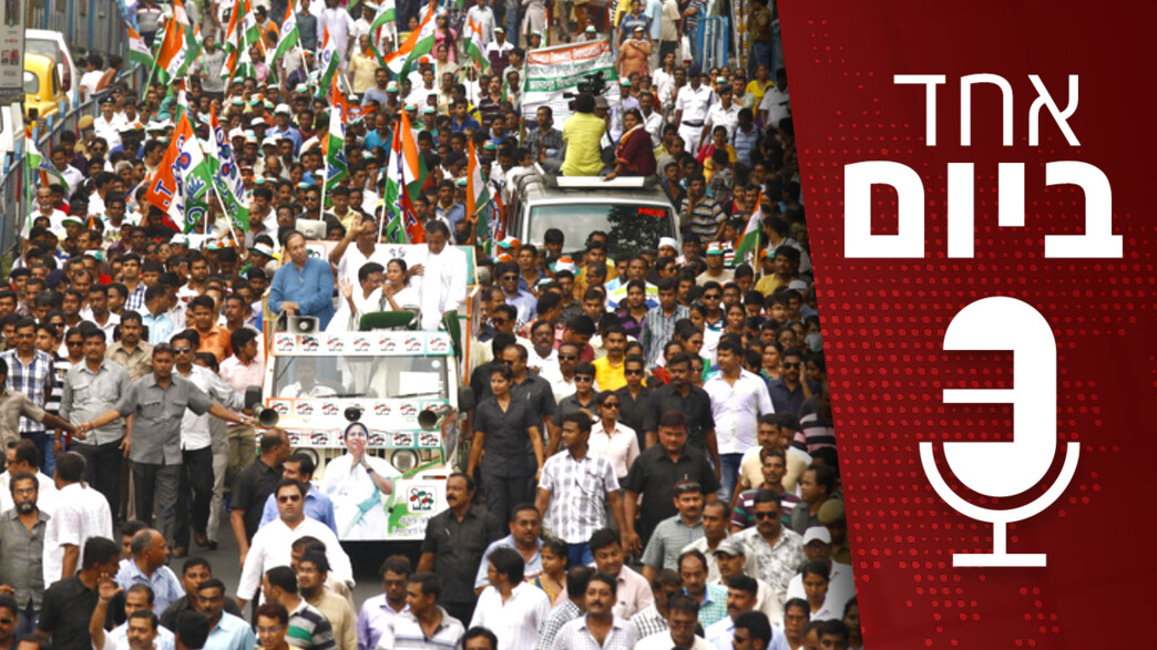 פודקאסט "אחד ביום" - 08.05.2023