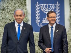 בבית הנשיא: מגעים חשאיים להקמת ועדת חקירה לטבח