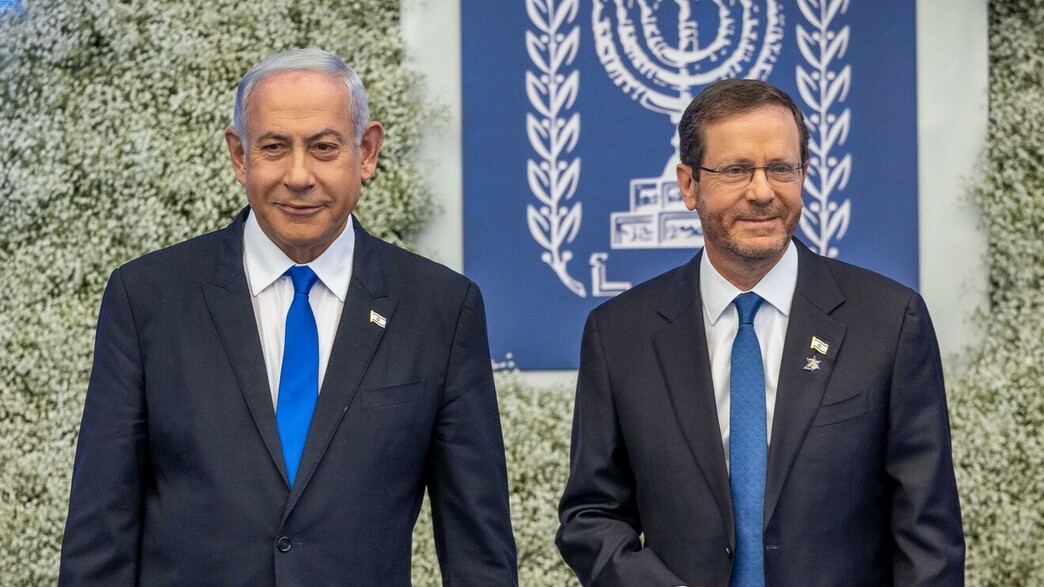 הנשיא יצחק הרצוג וראש הממשלה בנימין נתניהו הנשיא יצחק הרצוג וראש הממשלה בנימין נתניהו