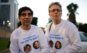 שמחה גולדין ולאה גולדין בהפגנה למען השבת הבנים (צילום: תומר נויברג, פלאש 90)