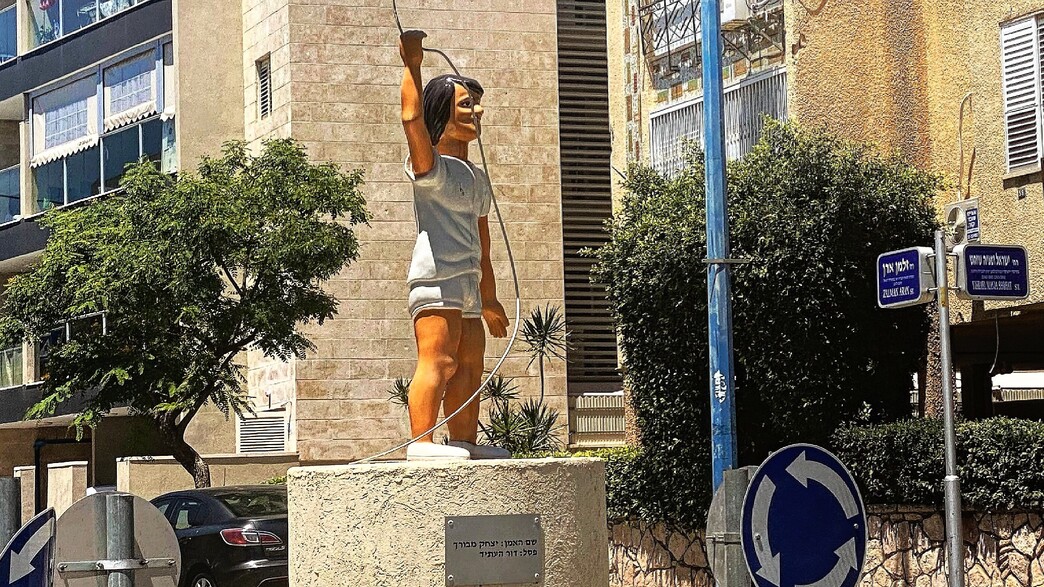 פסל דור העתיד פסל דור העתיד