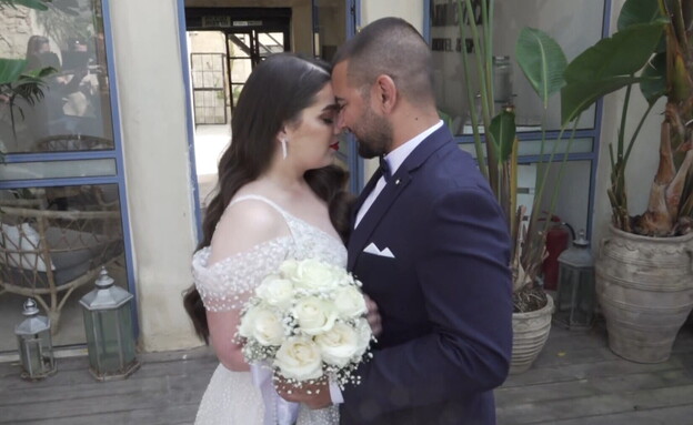 ליליאן יונדוב ואליאב לוי, העבירו את חתונתם מאופקים (צילום: חדשות 12)