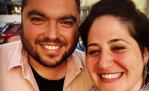 הזוג מאילוב-כהן (צילום: מתוך עמוד האינסטגרם של אורטל כהן-מאילוב, instagram)