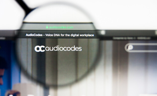 לוגו Audiocodes (צילום: shutterstock)
