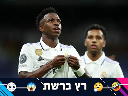 (GETTY) (צילום: ספורט 5)