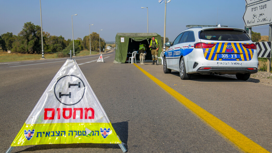 מחסומים בדרום מחשש לירי מרצועת עזה מחסומים בדרום מחשש לירי מרצועת עזה