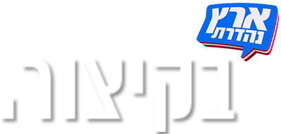 לוגו בקיצור