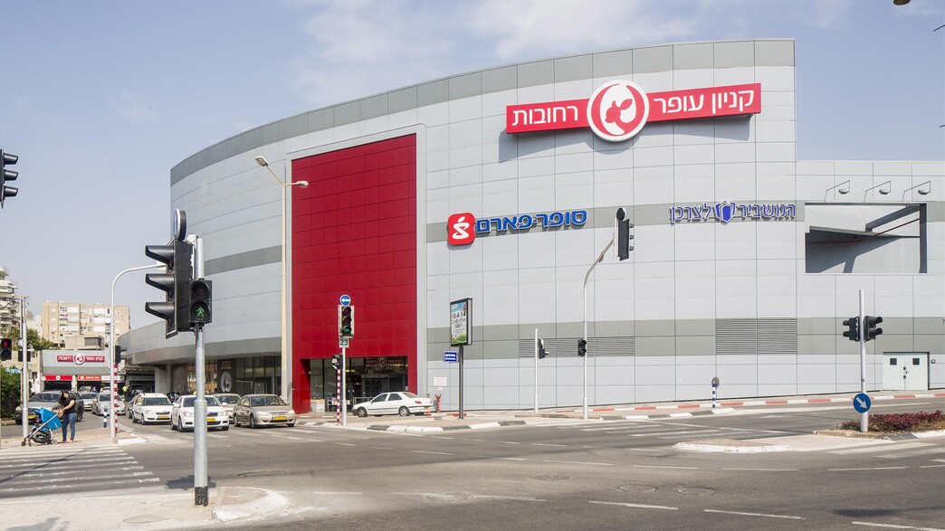 מבצעים 110523 - קניון עופר רחובות