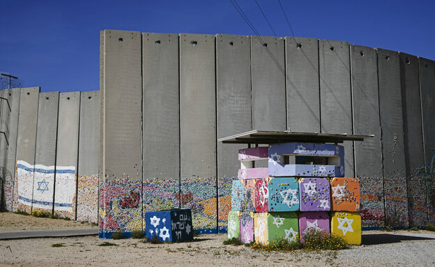 דגל ישראל על החומה סביב קיבוץ נתיב העשרה (צילום: ap)