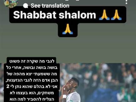 הפוסט של צ'יבוטה