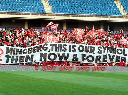 והאוהדים כבר הספיקו להעביר מסר לבעלות החדשה (אלן שיבר)