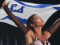 נועה קירל גמר אירוויזיון 2023 (צילום: מתוך האינסטגרם של נועה קירל)
