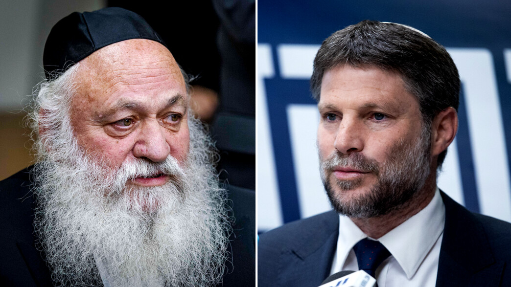 סמוטריץ' וגולדקנופף סמוטריץ' וגולדקנופף