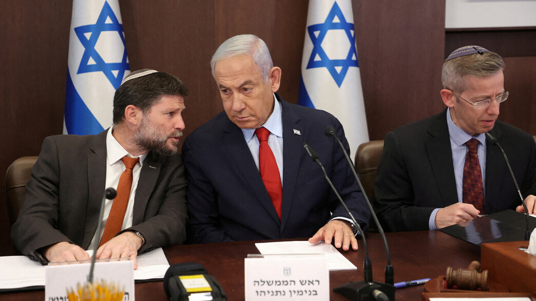 נתניהו וסמוטריץ' בישיבת ממשלה