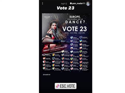 האינסטגרם של ים מדר