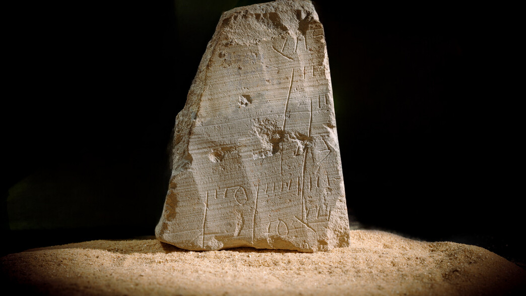 כתובת כלכלית מלפני אלפיים שנה בירושלים