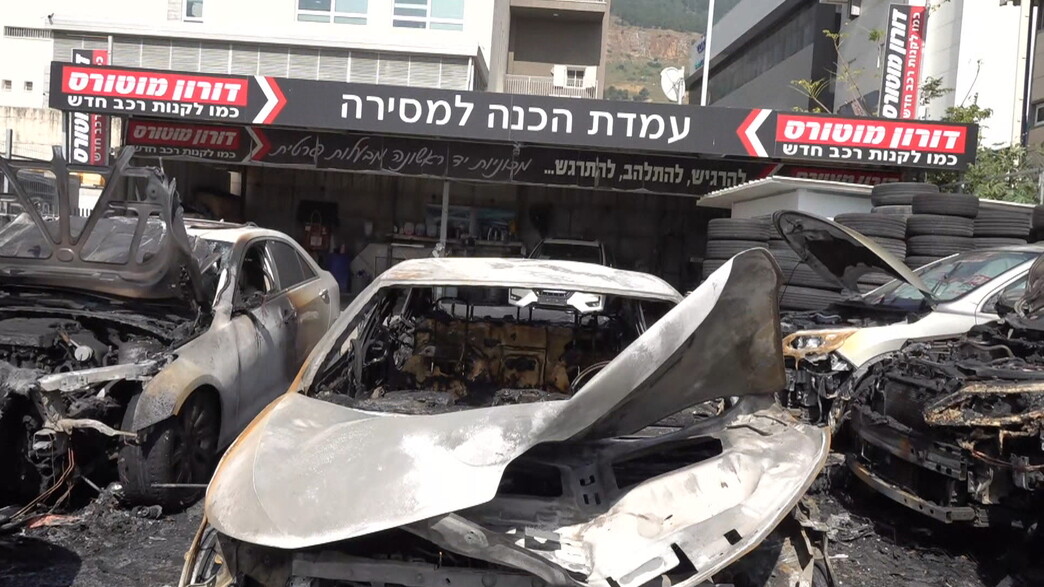 מדינה בפרוטקשן מדינה בפרוטקשן