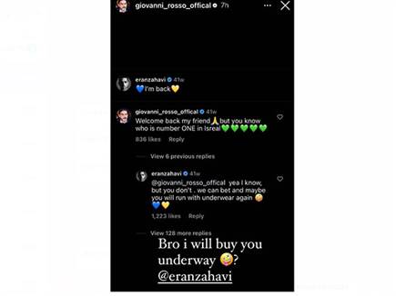 הסטורי של ג'ובאני מהלילה