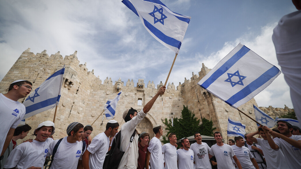 מצעד הדגלים, ירושלים