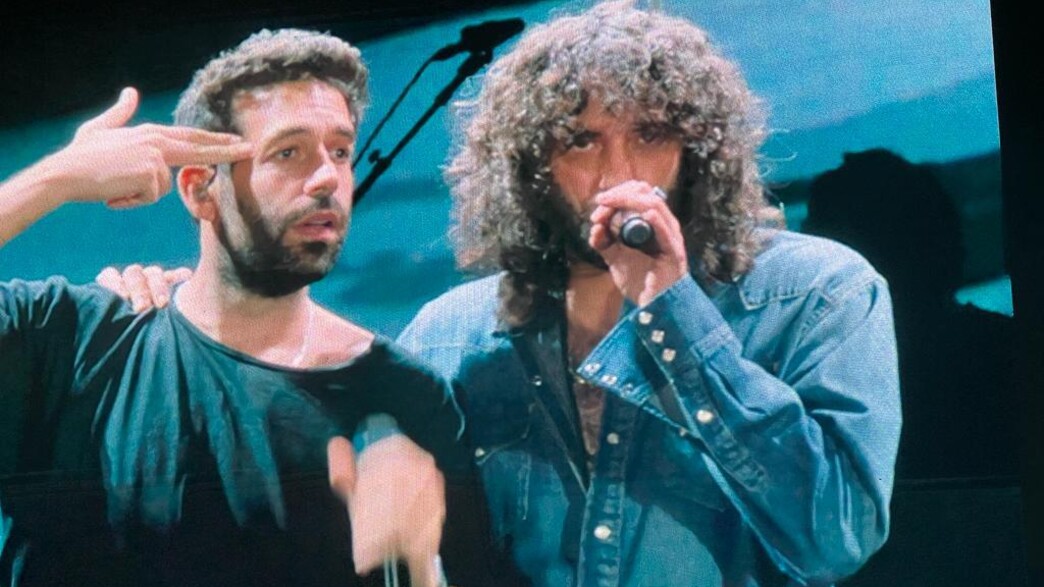 רביד פלוטניק וטונה בלייב פארק ראשון לציון רביד פלוטניק וטונה בלייב פארק ראשון לציון