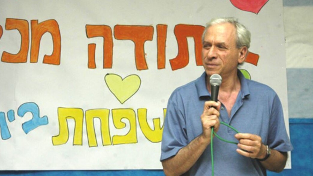 זהר זיסאפל זהר זיסאפל