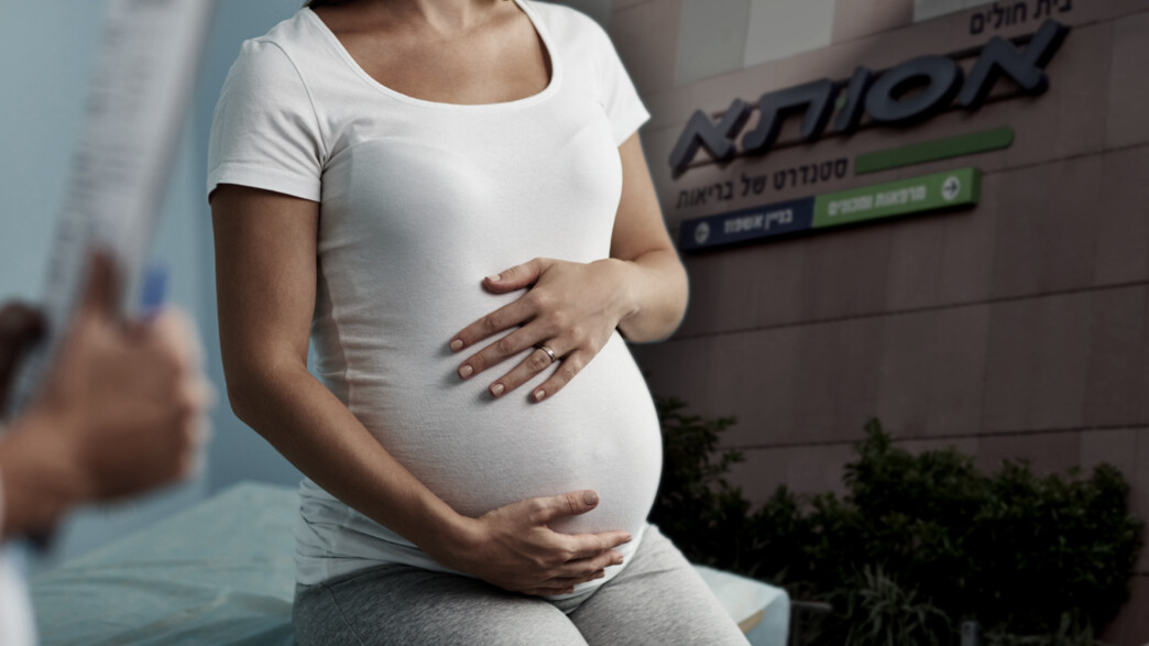 מחדל, אסותא, הפריה חוץ גופית מחדל, אסותא, הפריה חוץ גופית