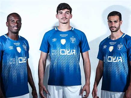 (צילום: בית"ר ירושלים)