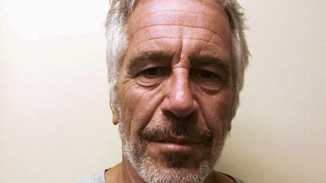 ג'פרי אפסטין