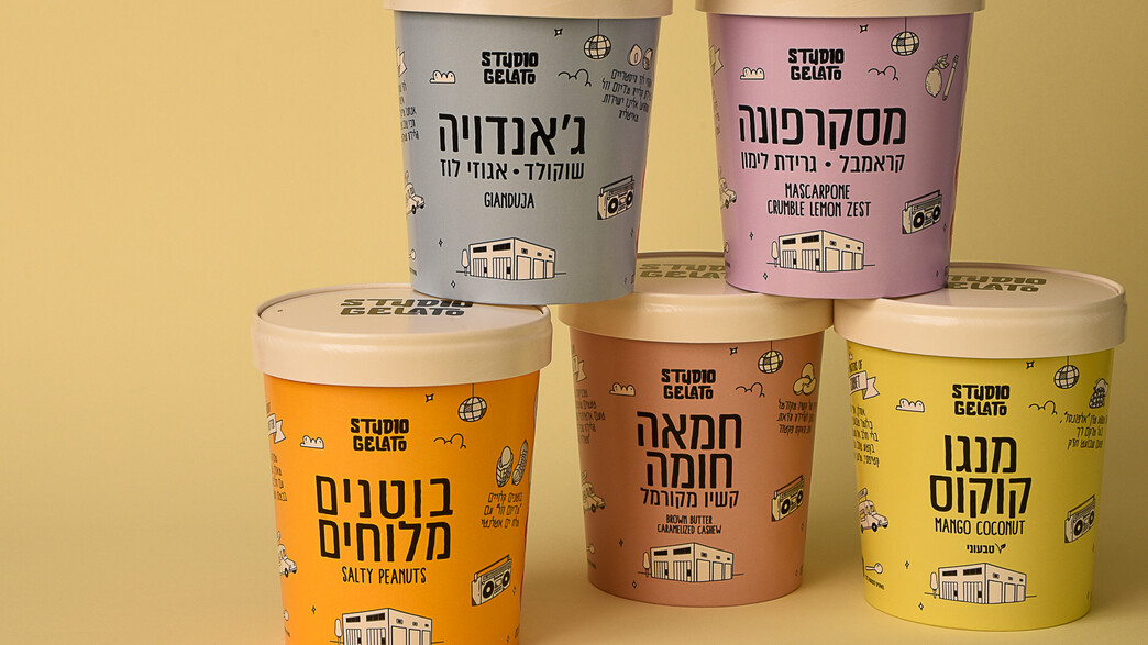 סטודיו ג'לאטו