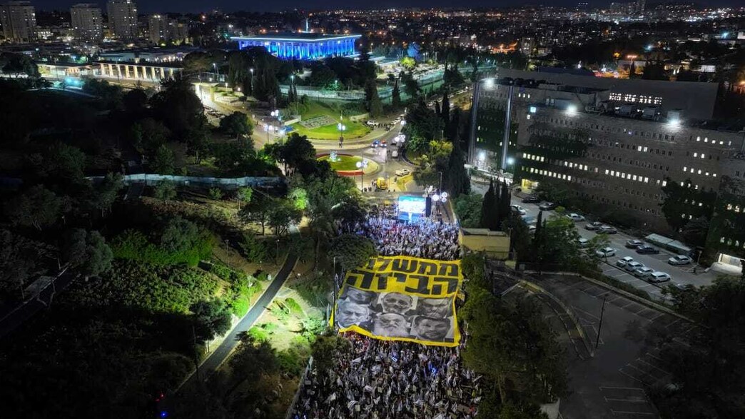 המחאה בירושלים המחאה בירושלים