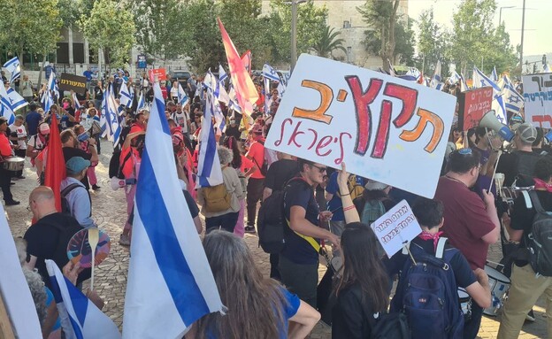 מחאה בירושלים (צילום: N12)