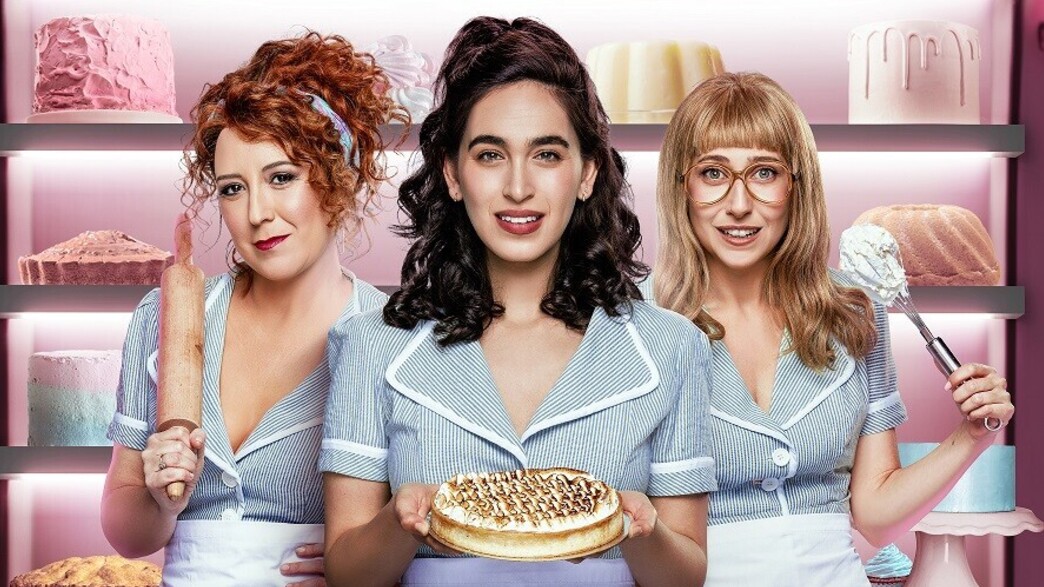 משי קליינשטיין במחזמר "המלצרית" תיאטרון הקאמרי